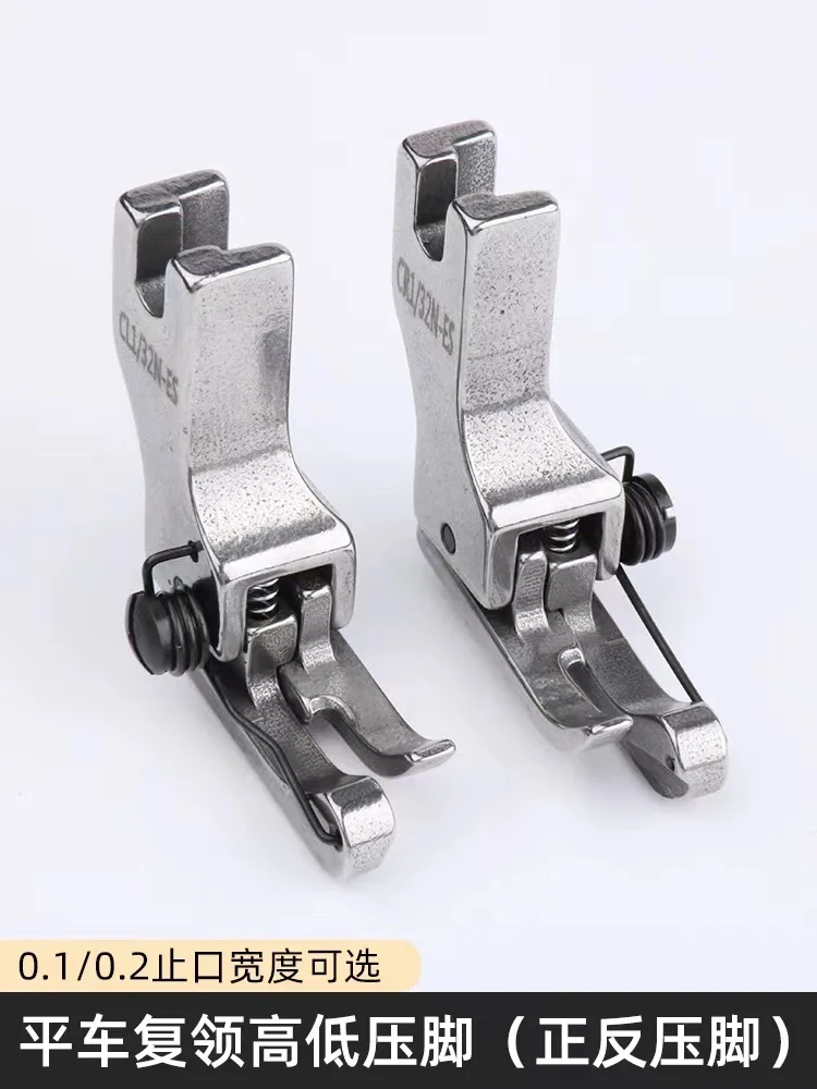 Industrial Steel Lockstitch Sewing Machine Presser Foot CR/CL 1/16 1/32 ES