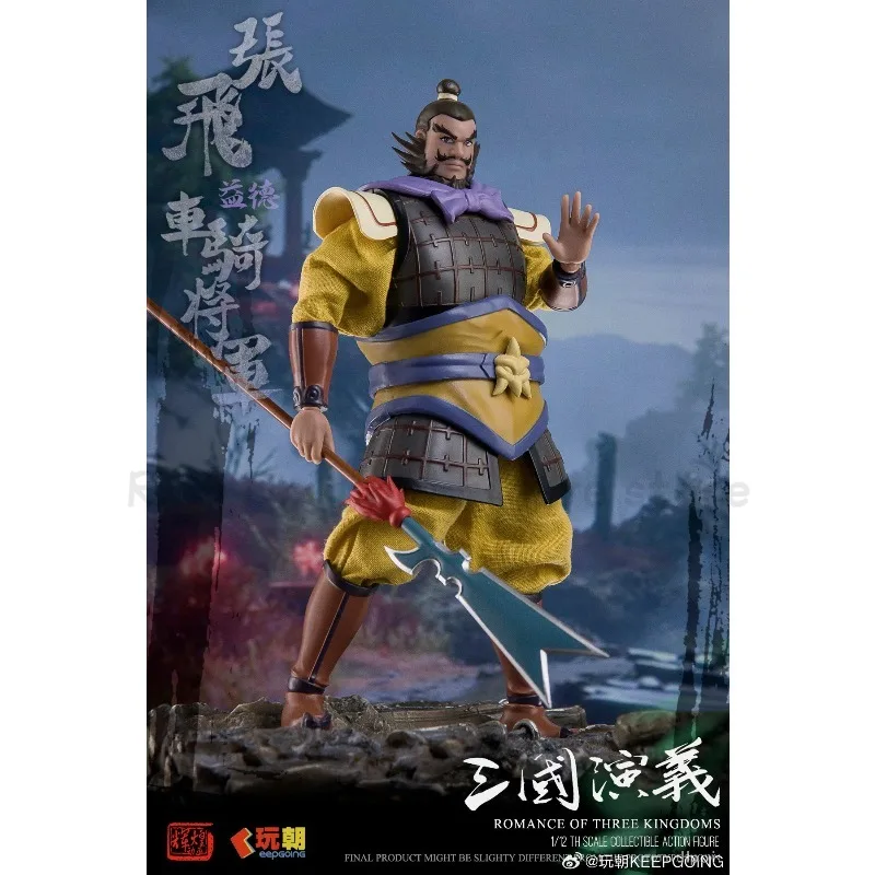 【En Stock】 Commode mobile originale KEEPGOING Romance des trois royaumes 1/12 "Le général de l'ours et de la tigre" Zhang Fei-Zhang Yide