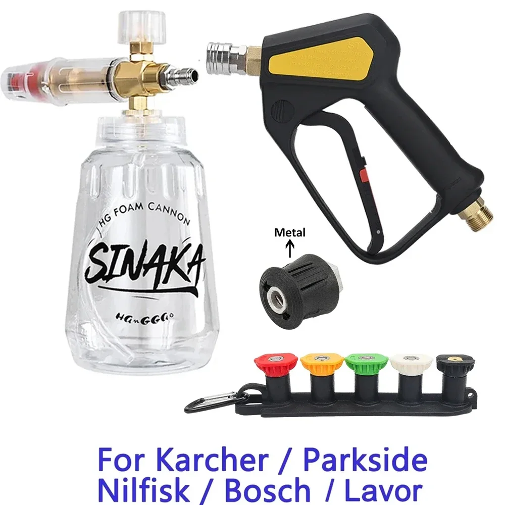 

Pressure Washer Water Gun for Car Cleaning Hose Connector for Karcher Nilfisk Parkside Bosch Lavor Quick Connector