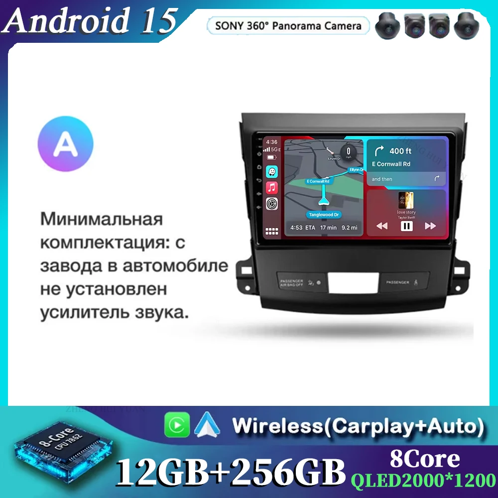 For Mitsubishi Outl… - image