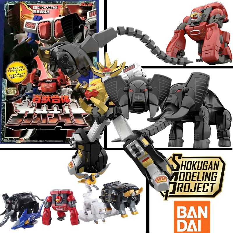 

Bandai SMP Limited Special Edition Hyakujuu Sentai Gaoranger - Hyakujuu Gattai Gaoking Knight Figure Model Kit Collectible Gifts