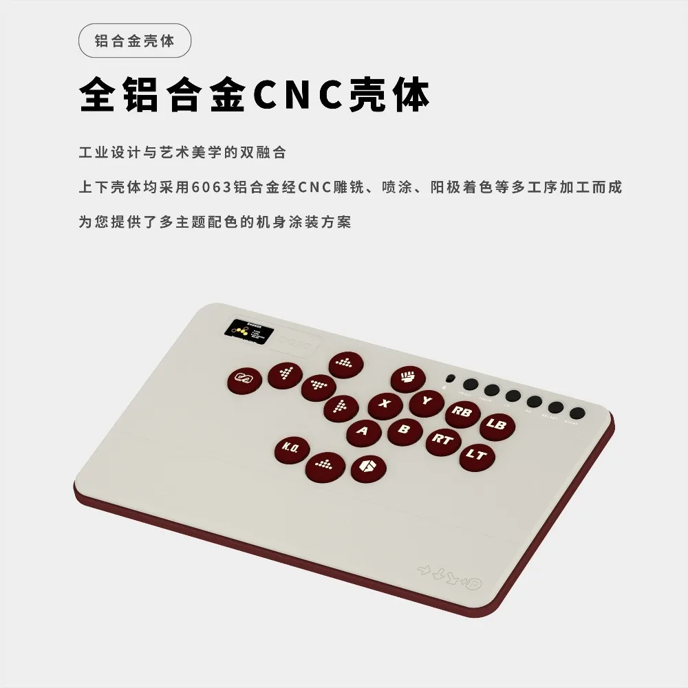 DOIO KBGM-H09W HITBOX Controller Aluminum Alloy Hot Swap Mechanical Keypad Wired Programmable Ergonomics Gaming Accessories Gift