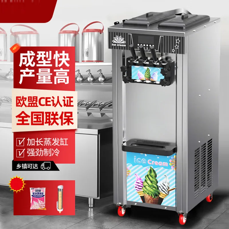 

Машина для мороженого с тремя вкусами Коммерческие машины для изготовления мягкого мороженого Электрический настольный автомат для продажи мороженого