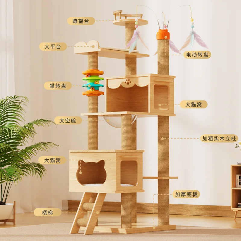 Cat climbing frame, cat tree integrated large solid wood  rack, house grabbing post, does not occupy real estate space