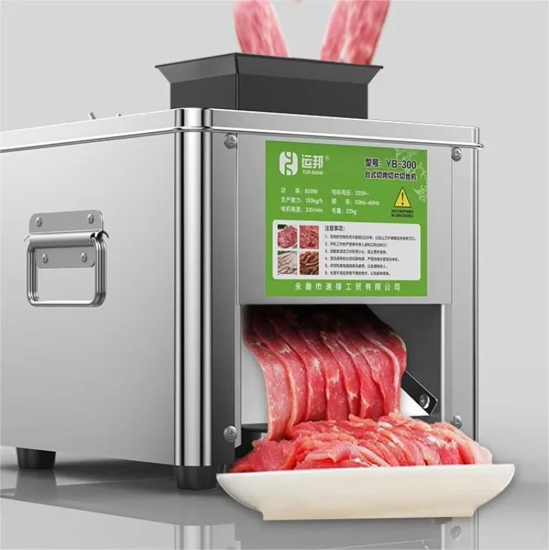 Промышленная мясорубка Многофункциональная мясорубка и нарезка