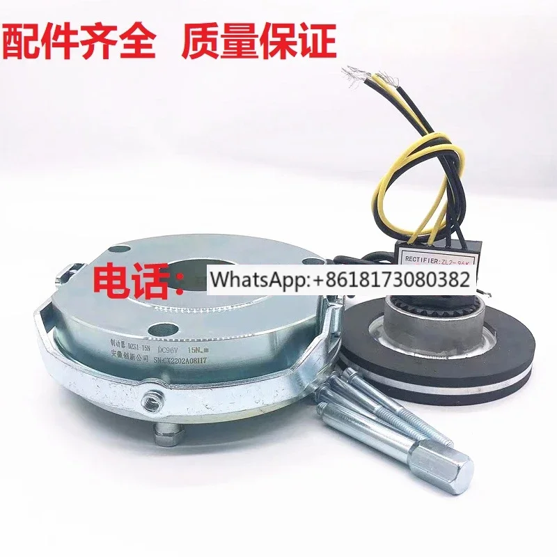 Anhui Innovation Power Loss Electromagnetic Brake Holding Brake Boneng DZS1-040815306080260