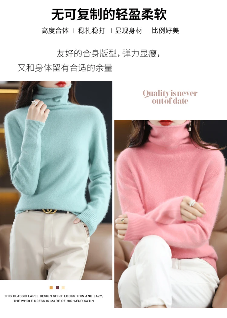 Autumn and Winter 2022 Women's High Neck Pullover 100% Pure Mink Cashmere Sweater Knitted Soft Fashion Women's Clothing