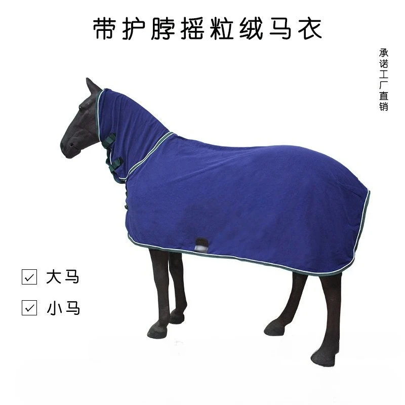 Factory Direct Sales, Spring And Autumn Fleece Horse Clothes, Double-sided Fleece, Warm And Sweaty