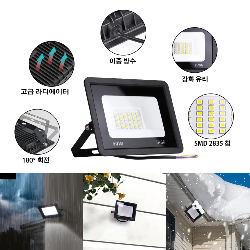 야외 LED 투광 조명, 200W, 100W, 50W, AC 220V, 230V, IP66 방수, 야외 정원 벽 램프 프로젝터, LED 투광 조명