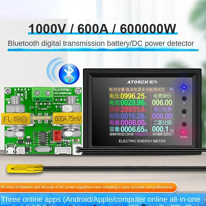 Imagem -02 - Resistência Interna Tester Dt24p Medidor de Corrente Medição de Bateria Detector Instrumento Multifuncional Tensão dc