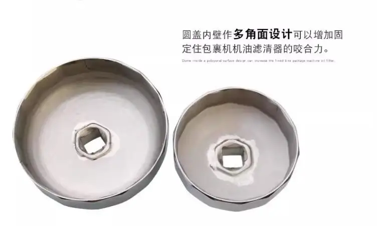 BESTIR steel plate cap style oil filter wrench Electroplating treatment 65mm-14p 67mm-14p 72.5mm-14p 93mm-36p car tool NO.07474