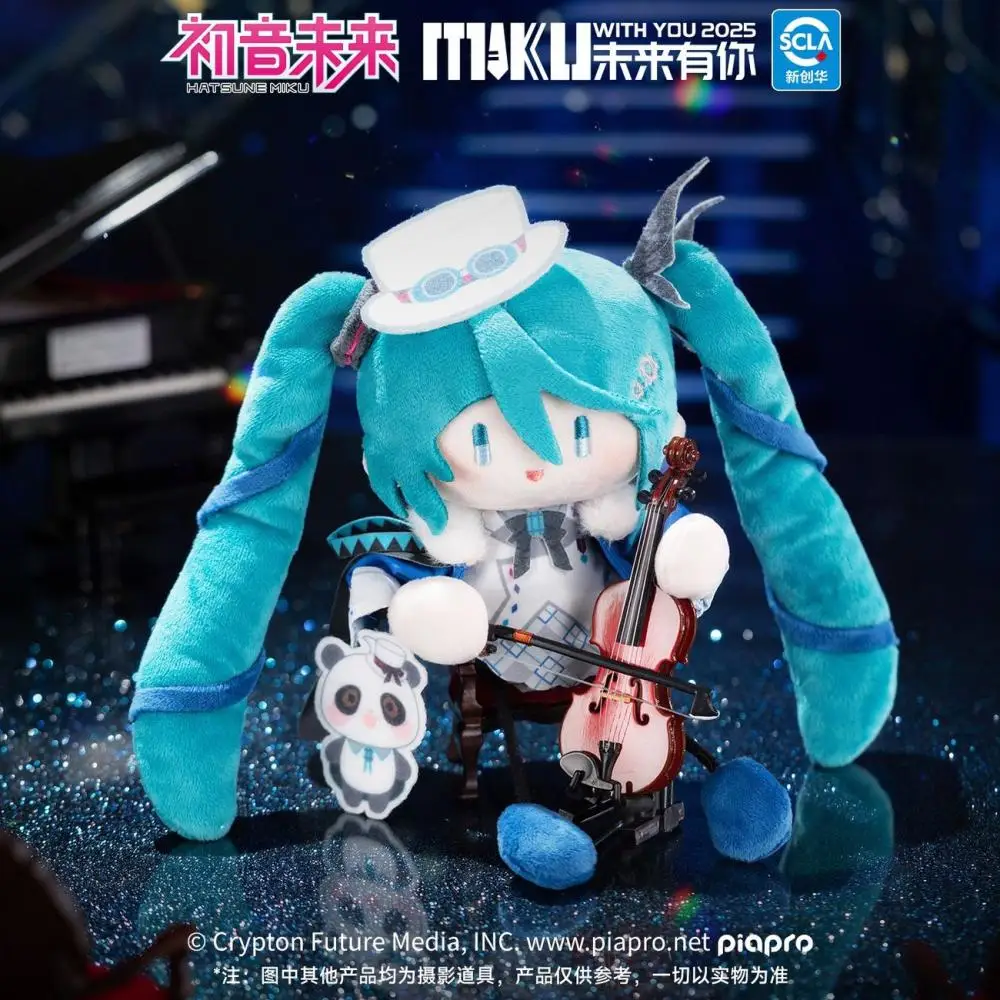 hatsune-miku-miku-with-you-2025-concert-plush-keychain-vocaloid-magical-mirai-collectible-stuffed-toy-gift