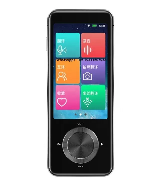 M9 Portable Intelli… - image