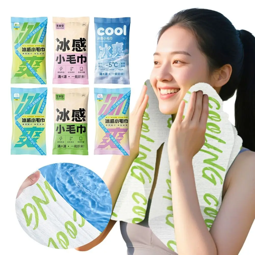 New Non Woven Fabric Cooling Towel Breathable Disposable Sweat Wipes Sunstroke Prevention Quick Drying Ice Wipes Summer