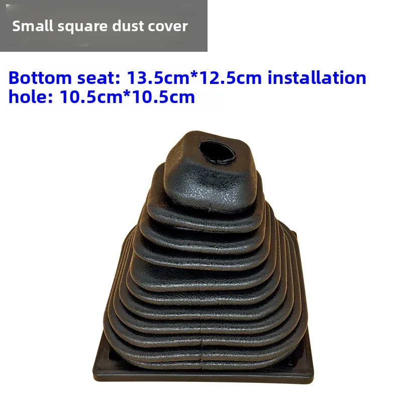 غطاء غبار الرافعة الشوكية، رافعة تروس، مقبض صمام متعدد الاتجاهات، أكمام مطاطية من جلد الغبار