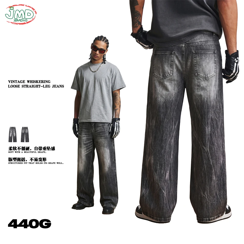 JMD Vintage Washed 440gsm Straight Jeans For Man Distressed Loose High Street Baggy Denim Trousers Pants QH0142