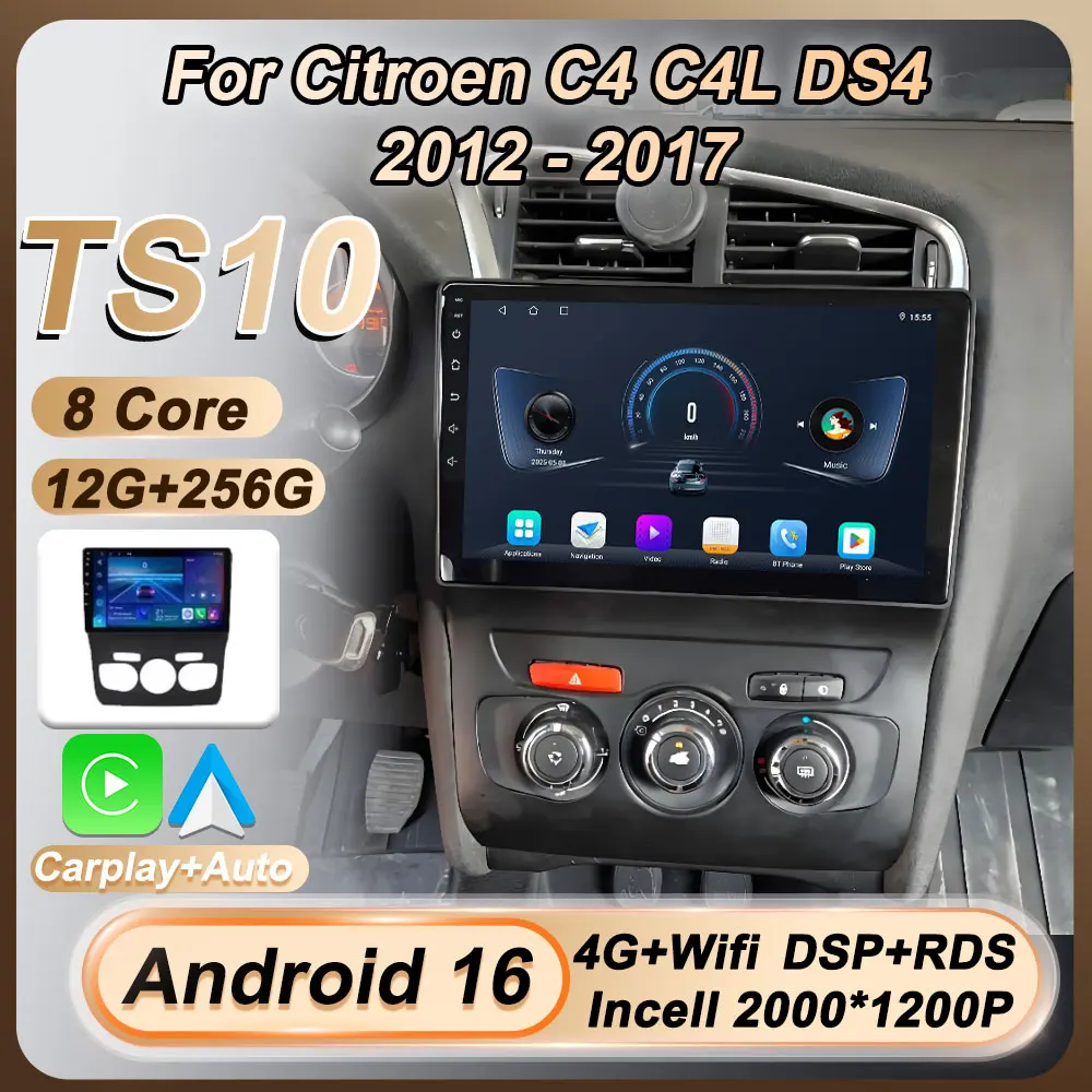 

For Citroen C4 C4L DS4 2012 - 2017 2 Din Car Radio Android 16 Wireless Carplay Auto Touch Screen GPS Navigation 8 Core 5G Wifi