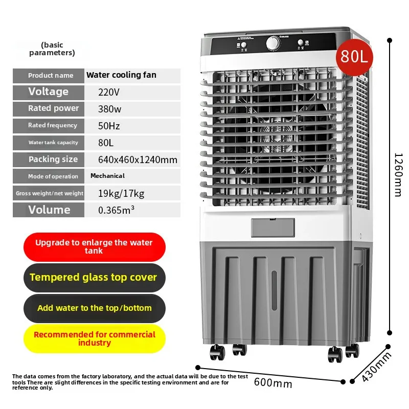 80L AC-Powered Industrial Plastic Air Cooler Water-Aided Refrigeration Household Energy Efficient Class A+++ Wholesale