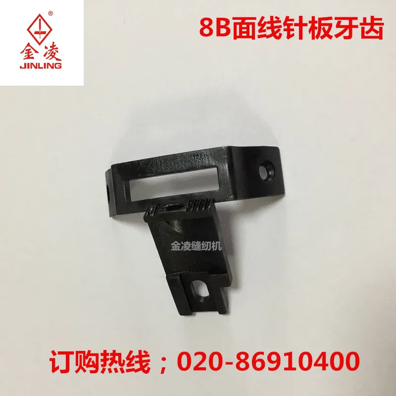 8B High Sewing Mach…