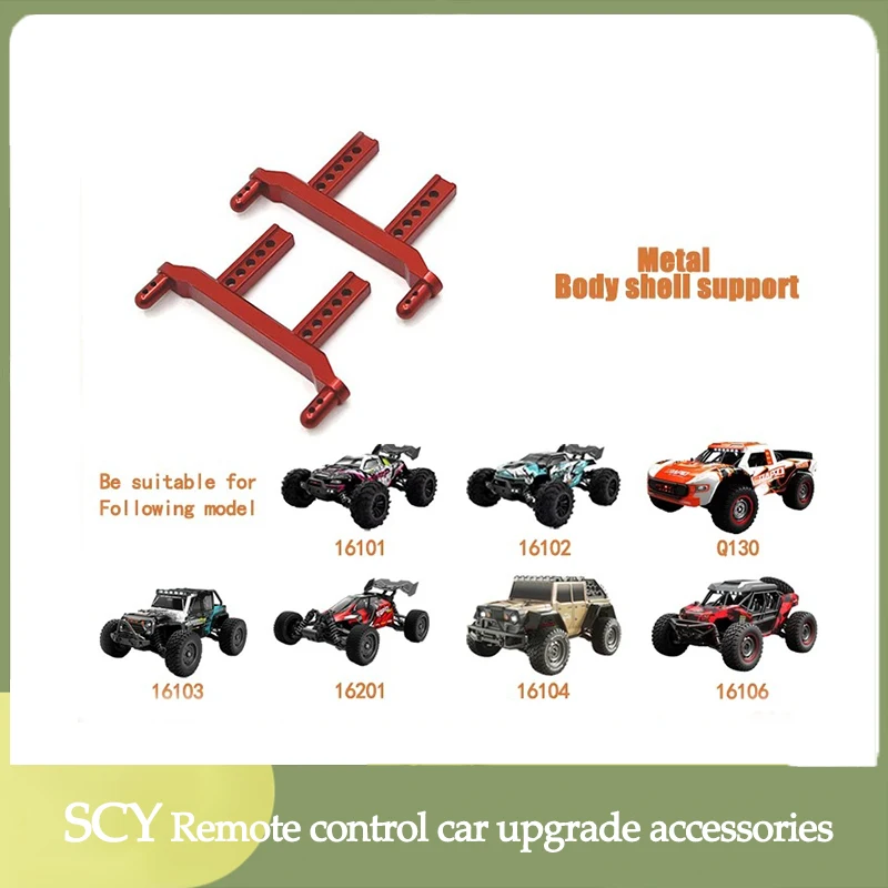 Scy16101/16102/16103/16104/Q130/general purpose high quality metal upgrade modification parts-The Car Shell Pillar 756