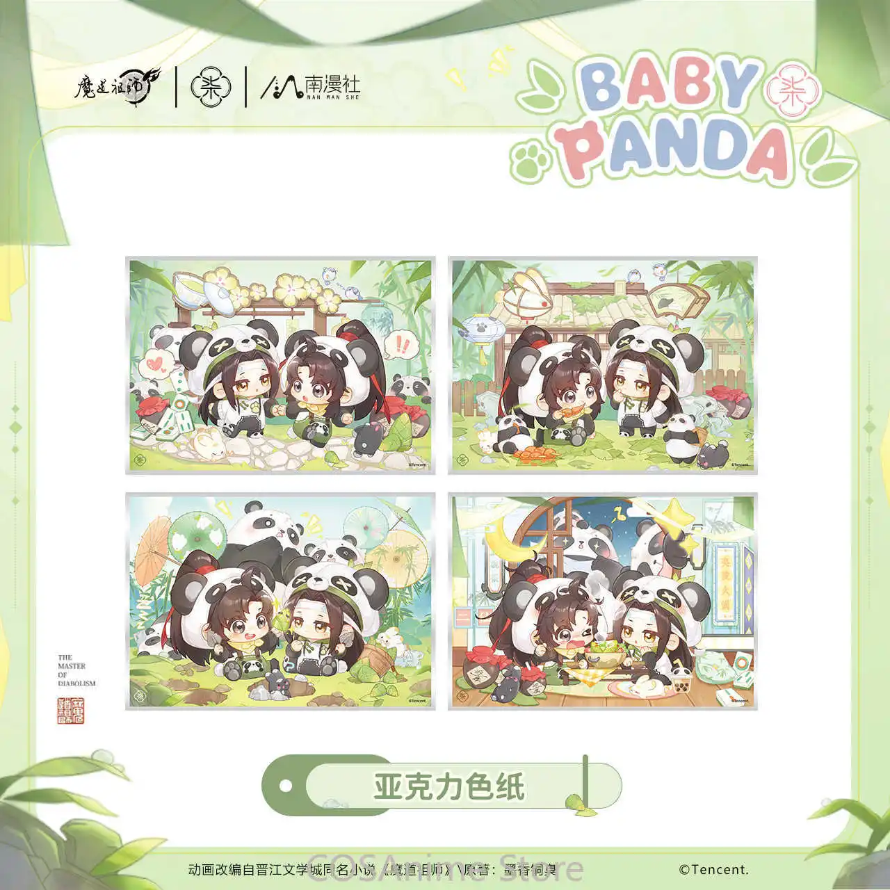 

Mo Dao Zu Shi MDZS Grandmaster Of Demonic Cultivation Rain Series Акриловая цветная бумажная подставка Модель Магнитный значок на холодильник