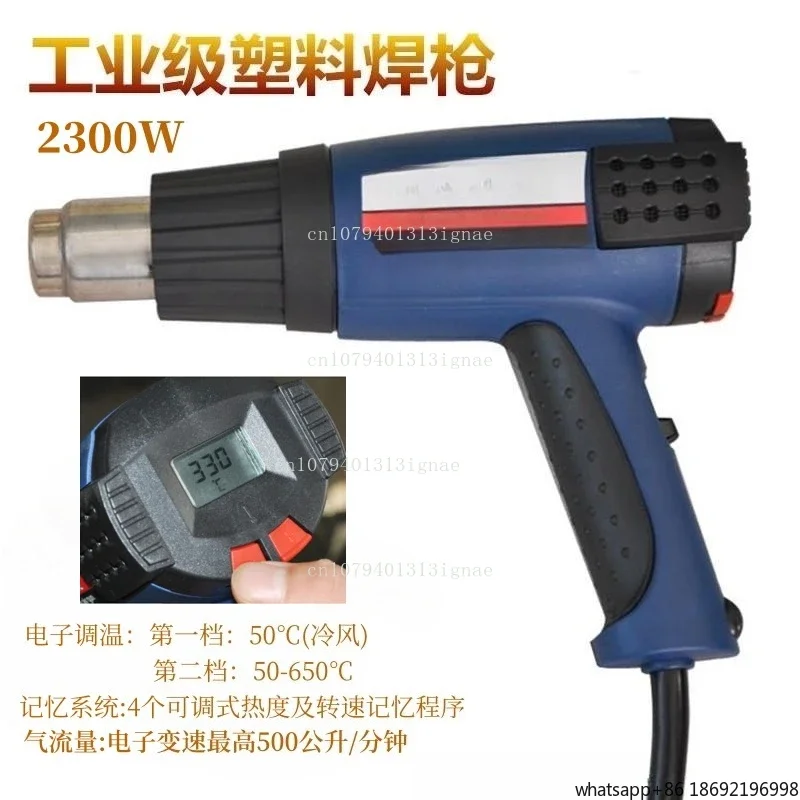 Digital display adjustable temperature and speed regulation hot air gun plastic GX-HB2300DCE