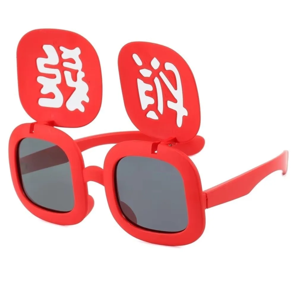 Funny Red Fortune Glasses Quirky Design Double-layer New Year's Glasses UV400 Lightweight Photo Sunglasses