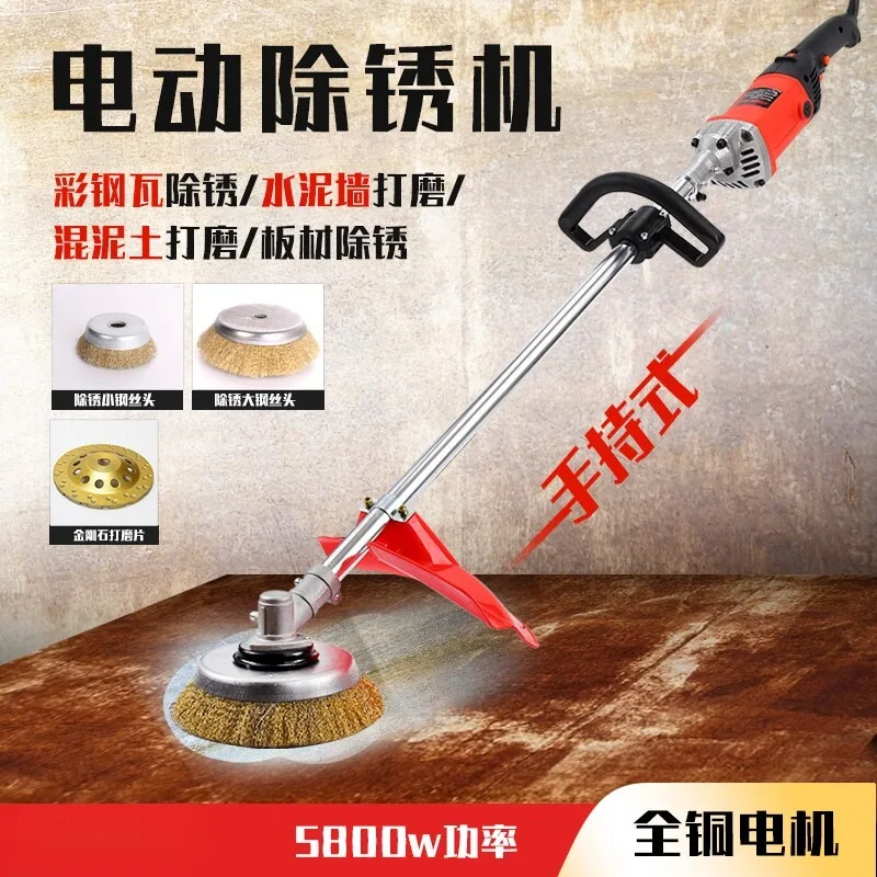 Industrial Electric Rust Remover, Handheld Polishing Machine with Cup Brush for Steel Structure & Metal