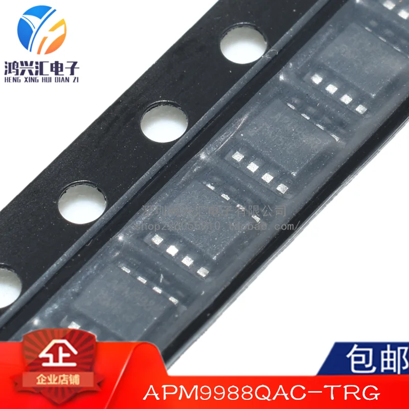 

(10PCS) Brand new/Original APM9988QAC-TRG APM9988 Package SOP8 integrated electronic IC