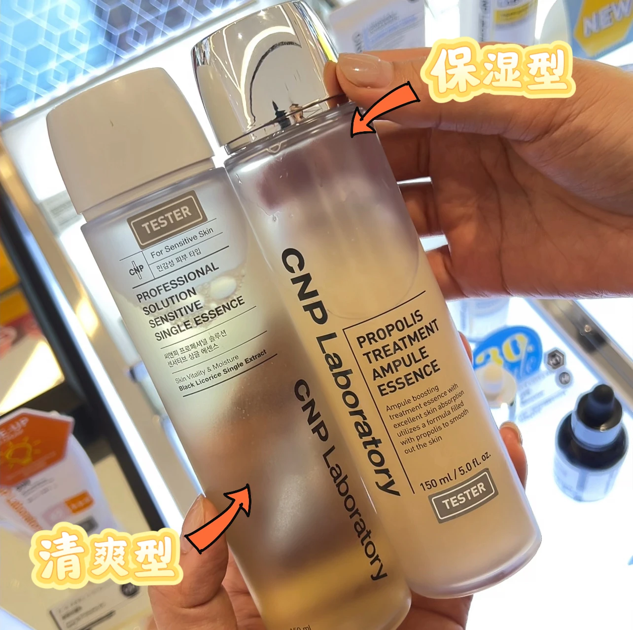 soins-de-la-peau-coreens-cnpl-emulsion-de-toner-a-la-propolis-ensemble-de-soins-pour-la-peau-hydratant-antioxydant-produit-coreen-authentique