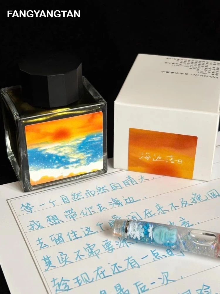 

FANGYANGTAN 22 Colors 50ml Sheen Gradient Color Fountain Pen Ink Non-Carbon for Glass Dip Pen Stationery School Supplies