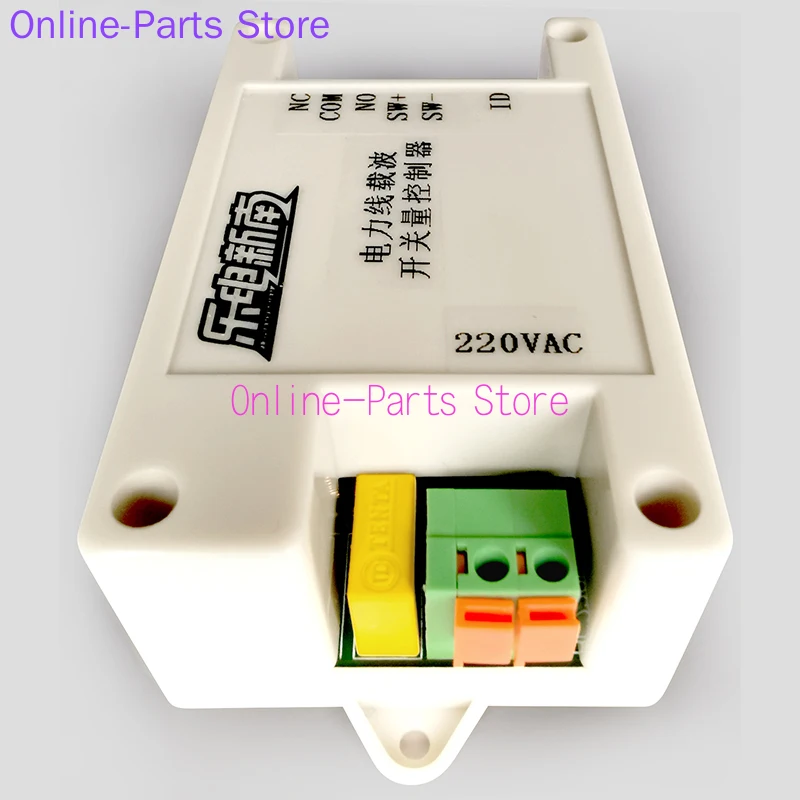 220V 24V AC DC power line carrier communication switch quantity control module relay dry contact