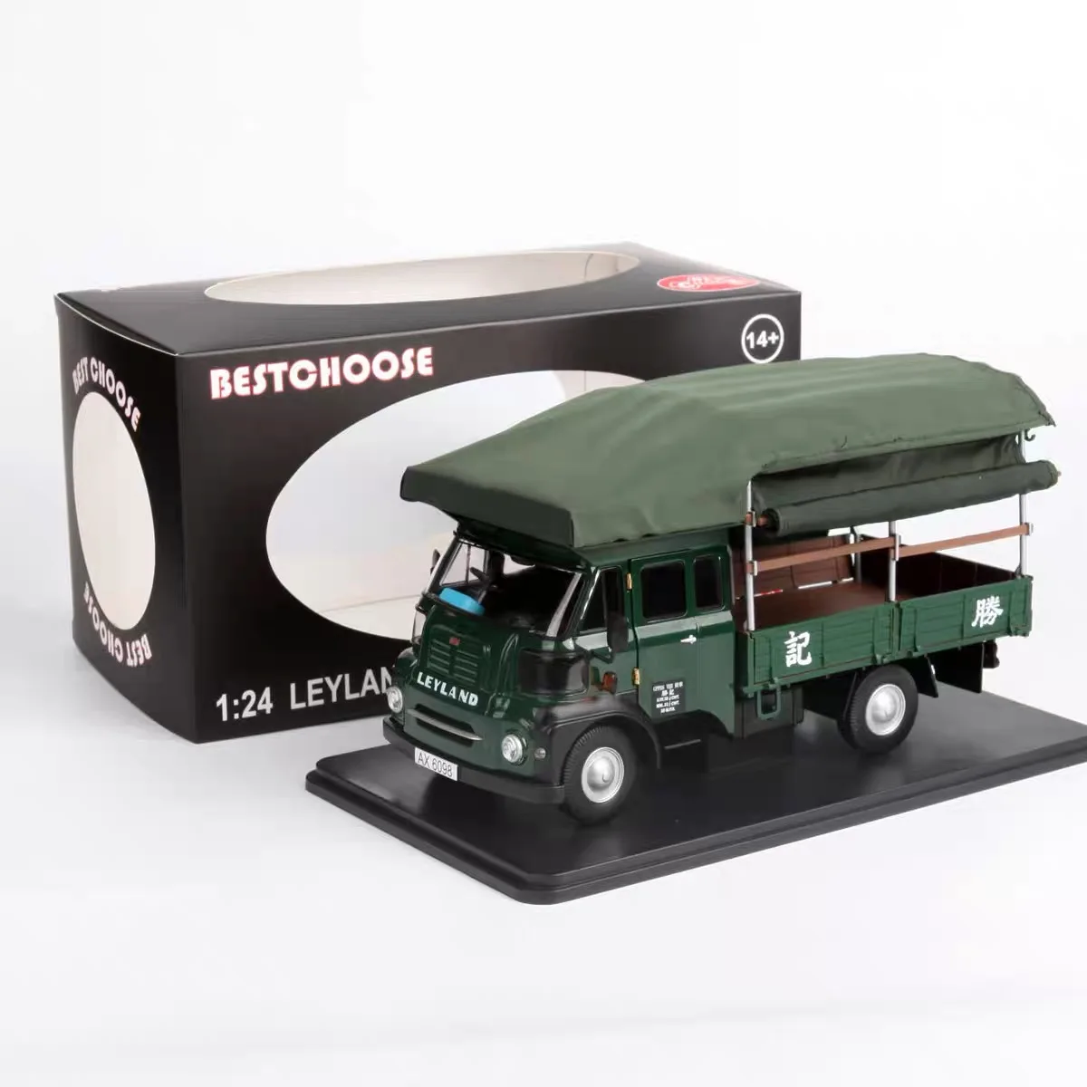

Diecast BEST CHOOSE 1/24 Scale Hong Kong Leyland Green Van Alloy Car Model Collectible Toy Gift Souvenir Display Ornament