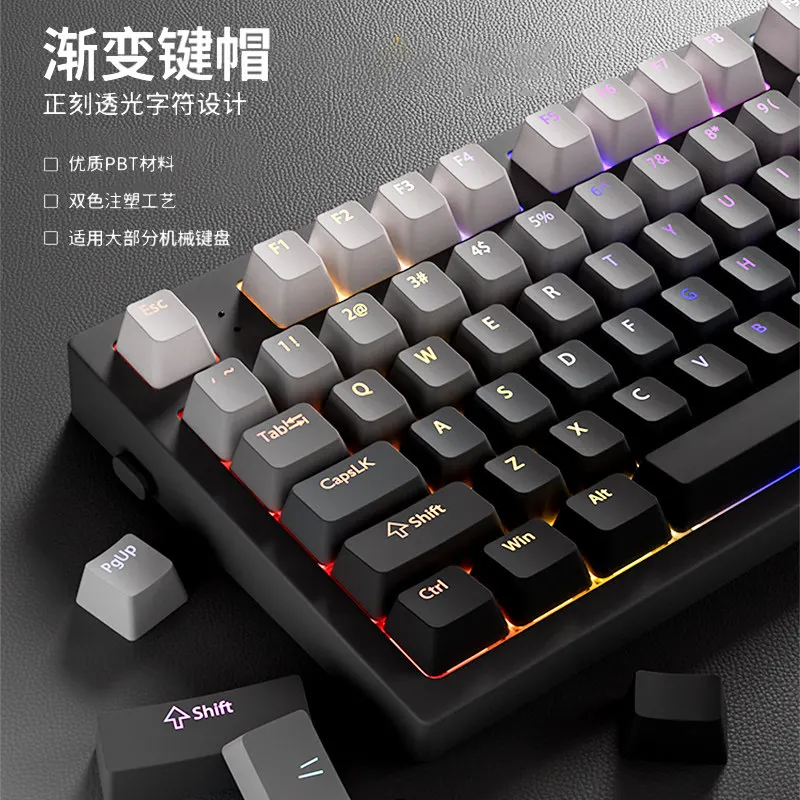 

Polar day is engraving gradual change Transparent keycap Mechanical keyboard PBT material OEM height 75/87/98/104/108 keys