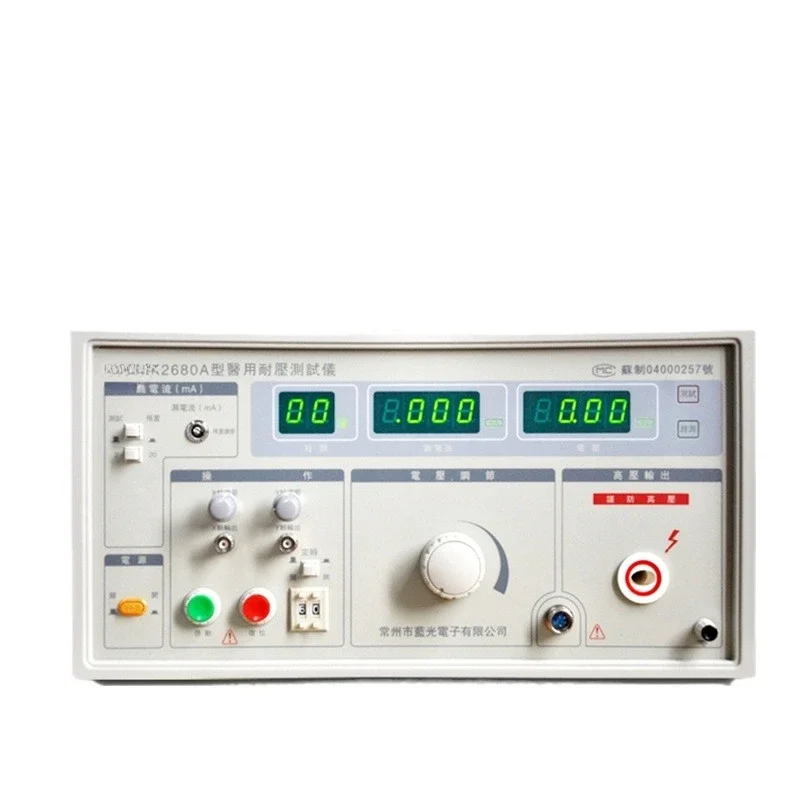 Blu-ray LK2680A /80B/80C medical withstand voltage, grounding resistance leakage current tester