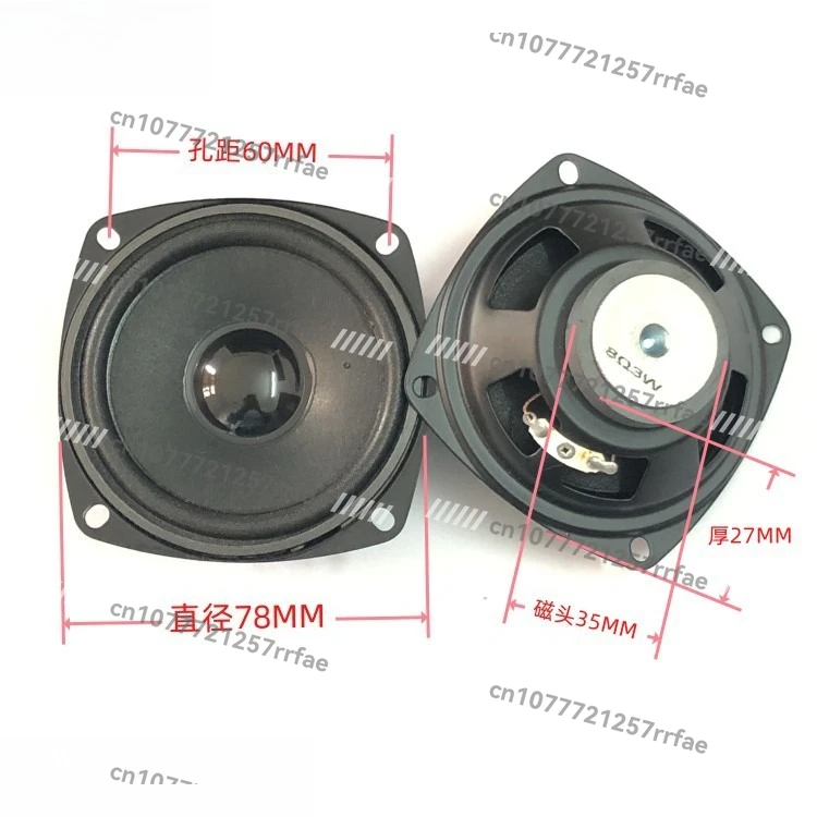 78Mm speaker 3 inch external magnetic 35 magnetic head paint loudspeaker multimedia speaker