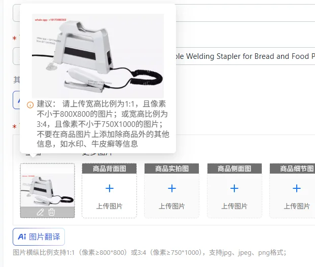 SONAC-37 Sealing Machine, Non Staple Welding Stapler for Bread and Food Packaging