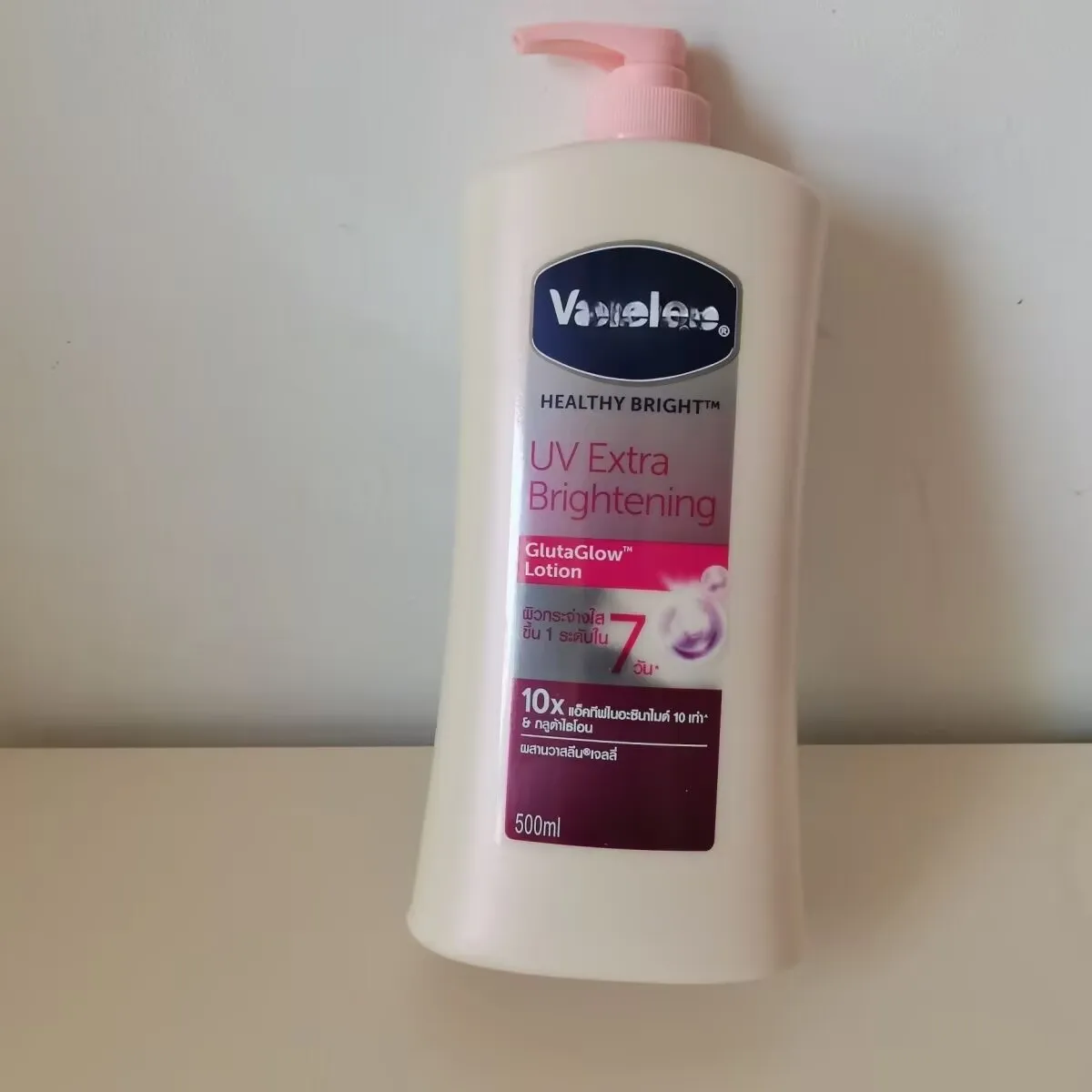 locion-corporal-blanqueadora-de-500-ml-crema-hidratante-de-secado-rapido-con-nicotinamida-locion-corporal-de-larga-duracion-crema-corporal-para-eliminar-la-piel-de-gallina