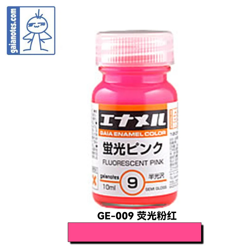 Paint Oily Gaia GE001-GE055 Enamel Paint Military Model Coloring Old Paint 10m Accessory Tools Hobby image 3