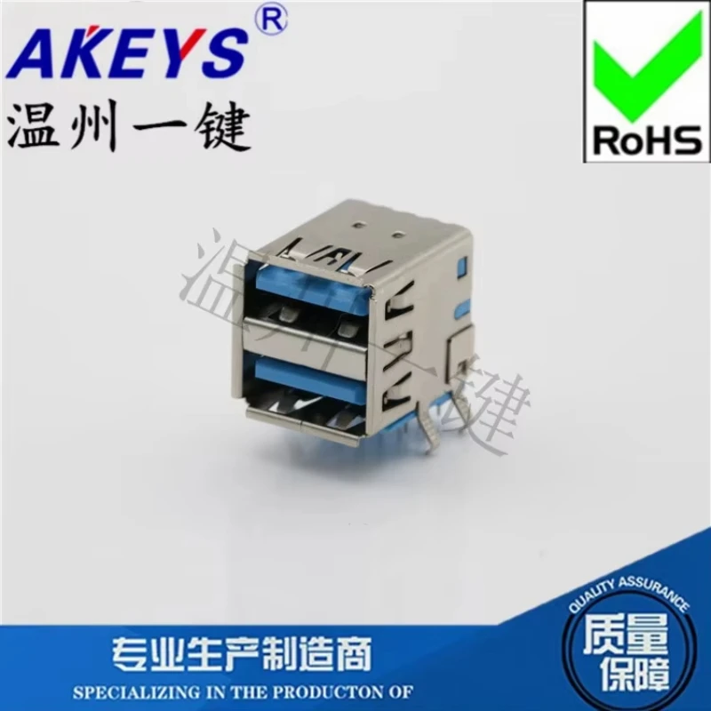 10pcs 3.0usb Dual Interface Double Layer 90 Degrees 18 Feet Blue Tape Tab High Speed Connector Charging Socket Horizontal USB