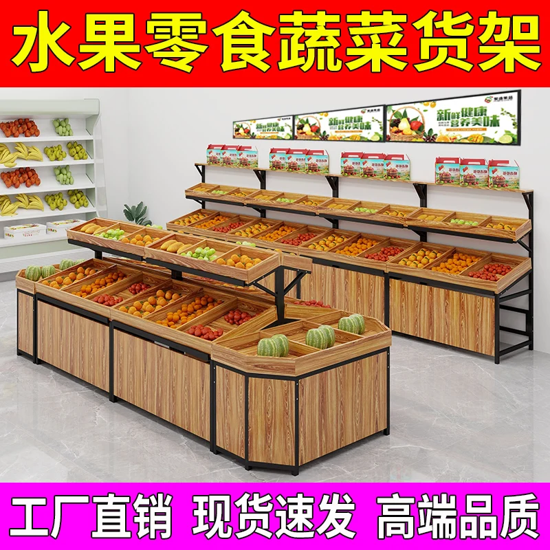 

Fruit Shelf Display Rack Fruit Shelf Fruit Shop Commercial Creative Multi-layer Multifunctional Nakajima Vegetable Shelf
