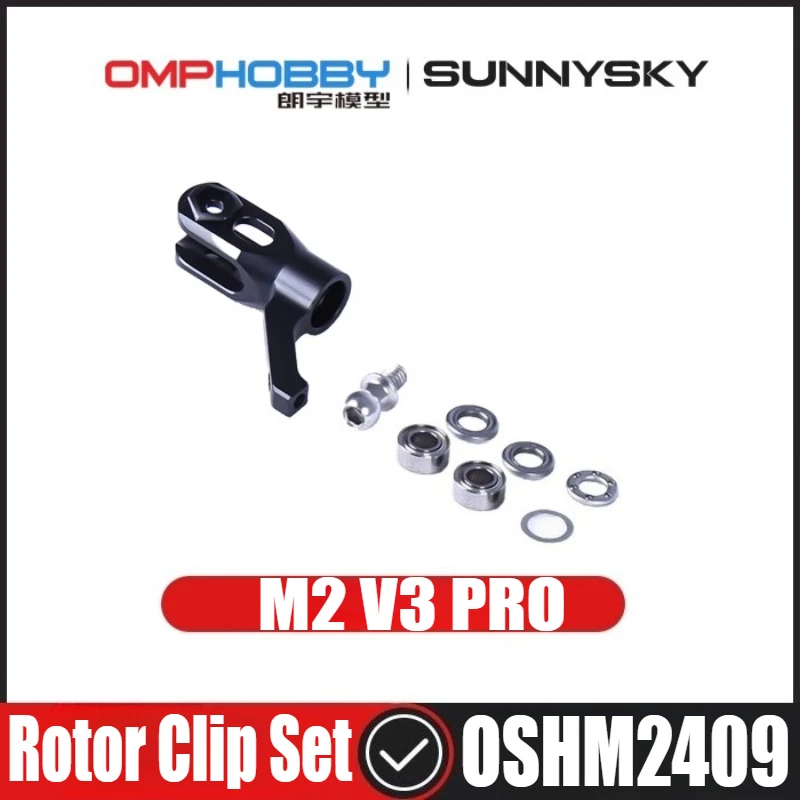 OMPHOBBY M2 V3 PRO RC Helicopter Parts Rotor Clip Set OSHM2409