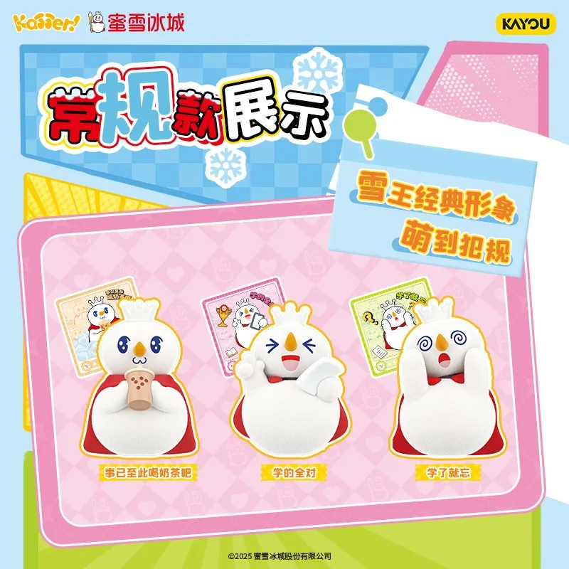 KAYOU Mixue Bingcheng Series: Kada Mini Figures - Officially Licensed Merchandise Stuffed Toys & Decorative Figurines for Kids