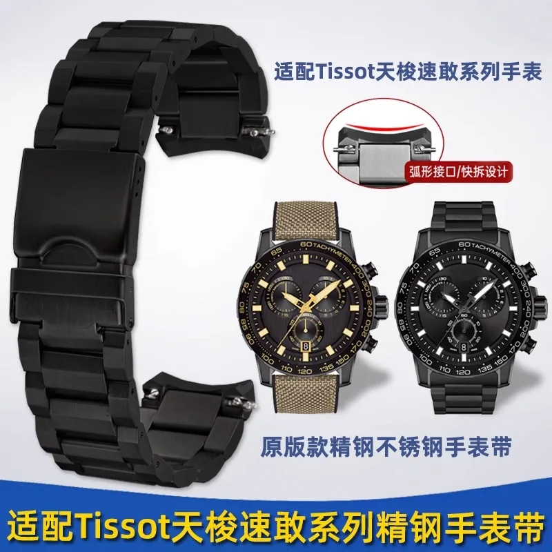 

For Tissot 1853 Watch T125 Series Speed Dare Black Warrior Men's Metal Belt T125.617 Curved End Stainless Steel Watch Strap 22mm