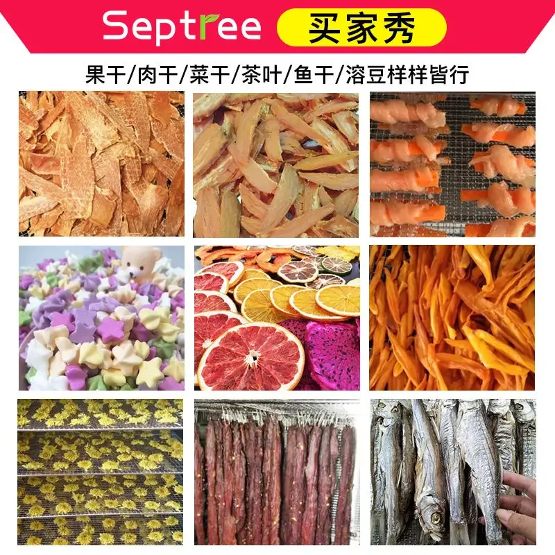 Drying Machine Food Household Dried Fruit Machine Fish and Meat Dried Bamboo Shoots, Fruits and Vegetables Air Drying Machine