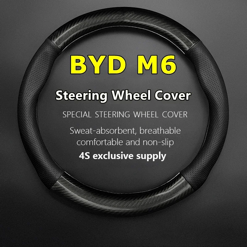 No Smell Thin For BYD M6 Steering Wheel Cover Car Genuine Leather Carbon Fiber Build Your Dreams M6 2.0 2.4 2010 2011 2013 2015