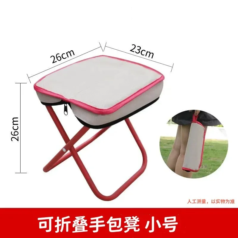 Outdoor Folding Chair Portable Handbag Stool Train High-speed Rail Seatless Queuing Artifact Music Festival Small Horse Bench