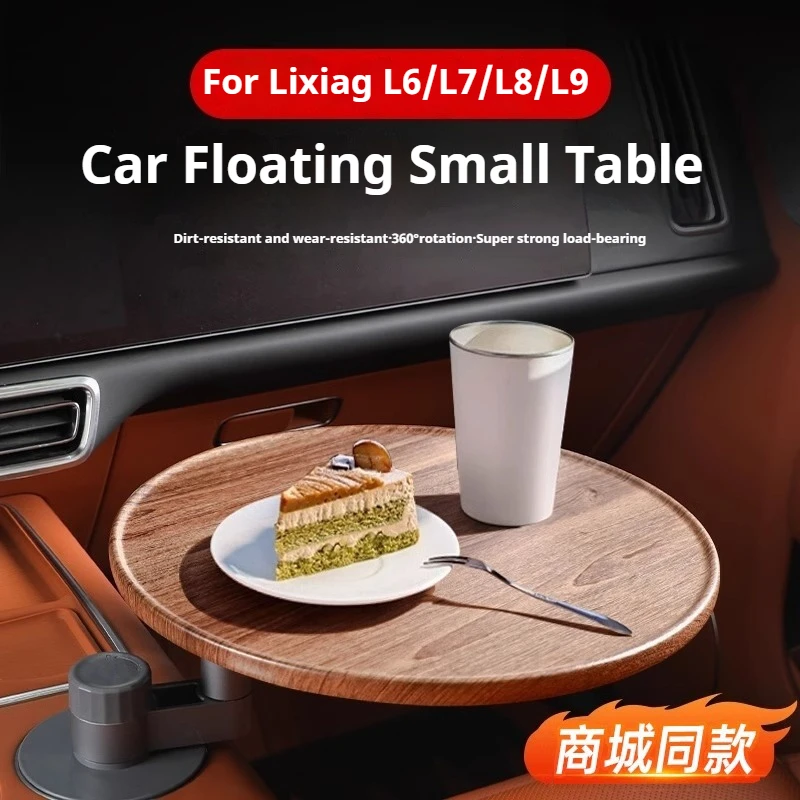 

Для Li Lixiang L6 L7 L8 L9 Автомобильный плавающий маленький столик, подходит для Lixiang, автомобильный компьютер, обеденный стол, автомобильный поднос, держатель для чашки, принадлежности