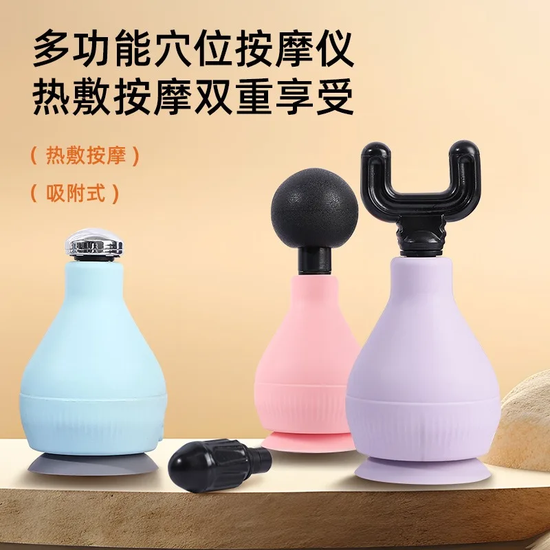 Electric Suction Massage Ball Vibration Hot Compress Massager for Shoulder Neck Waist Foot Acupoint Relaxation