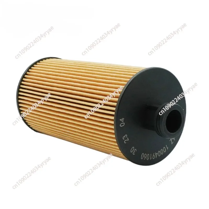 Oil filter 1000491060 filter element/suitable for FAW Jiefang J6F/oil-water separator/environmentally friendly filter element